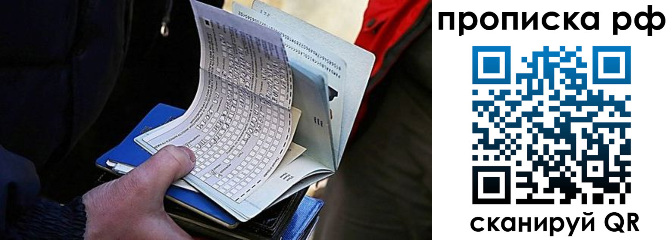 найти адрес прописки в Шуе